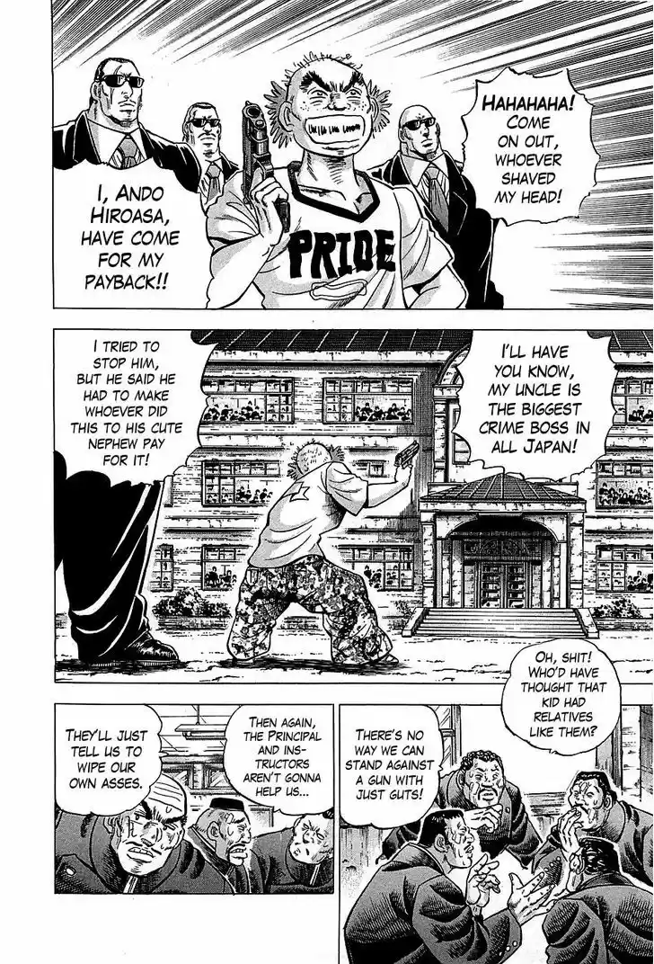 Akatsuki!! Otokojuku - Seinen yo, Taishi wo Idake 1