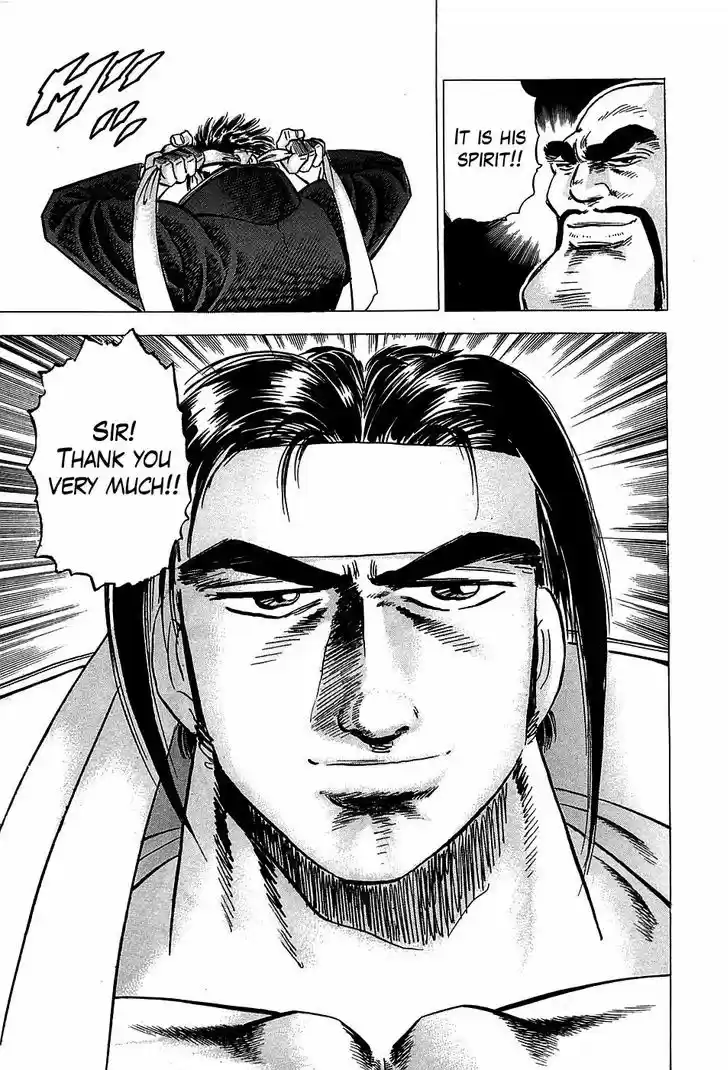 Akatsuki!! Otokojuku - Seinen yo, Taishi wo Idake 1