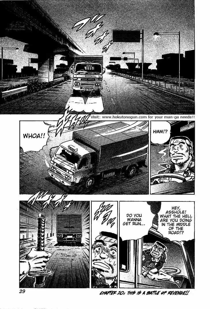 Akatsuki!! Otokojuku - Seinen yo, Taishi wo Idake 10