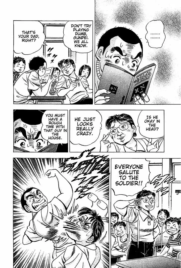 Akatsuki!! Otokojuku - Seinen yo, Taishi wo Idake 10