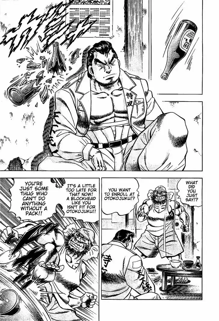 Akatsuki!! Otokojuku - Seinen yo, Taishi wo Idake 10