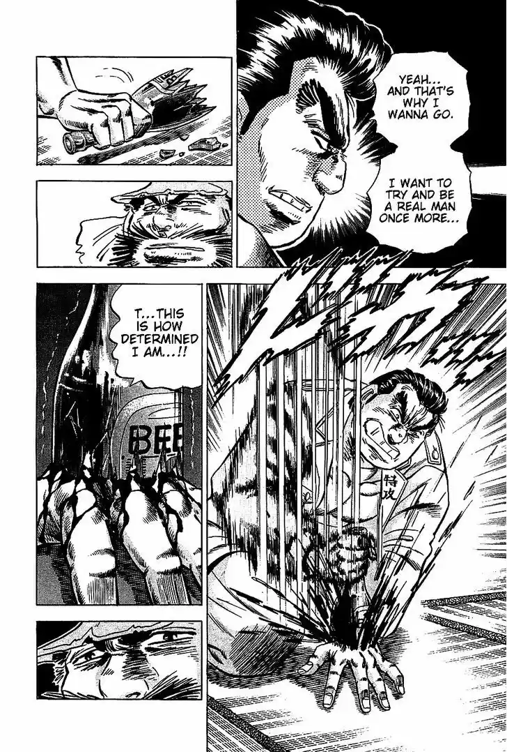 Akatsuki!! Otokojuku - Seinen yo, Taishi wo Idake 10