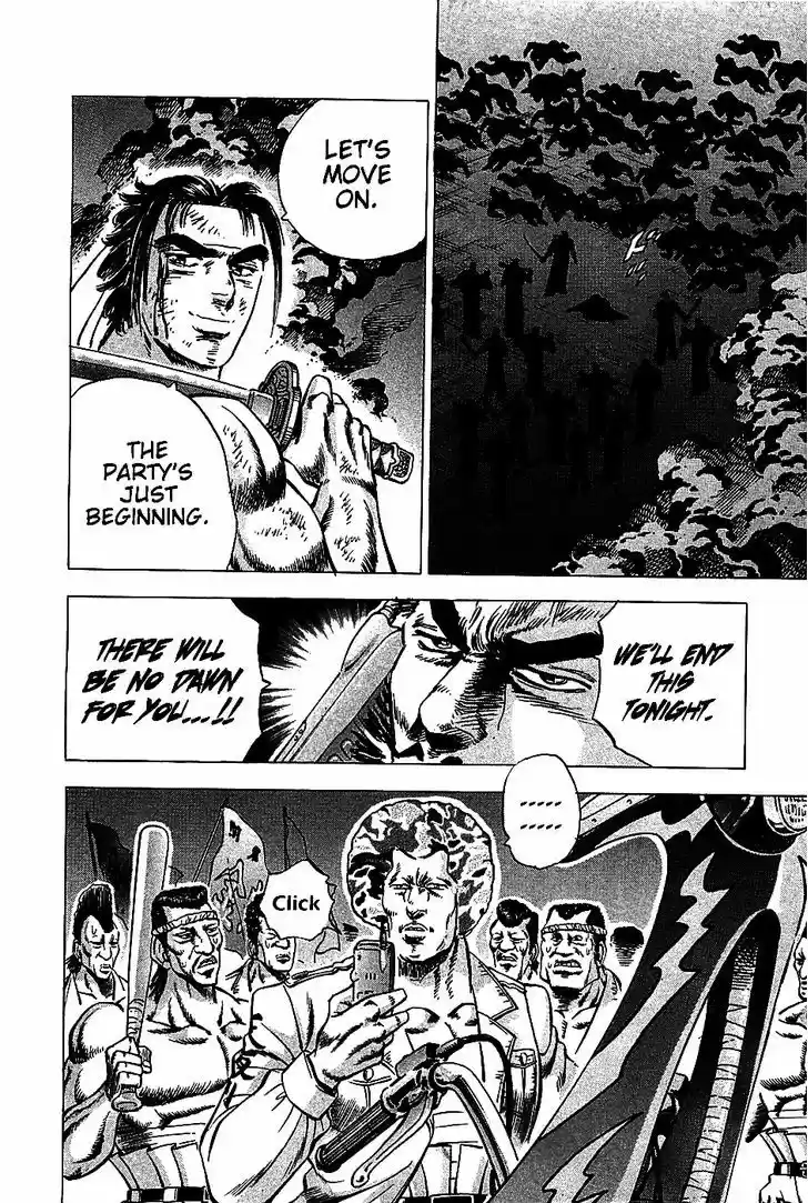 Akatsuki!! Otokojuku - Seinen yo, Taishi wo Idake 10