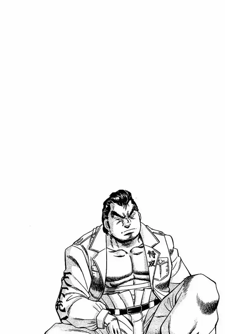 Akatsuki!! Otokojuku - Seinen yo, Taishi wo Idake 10