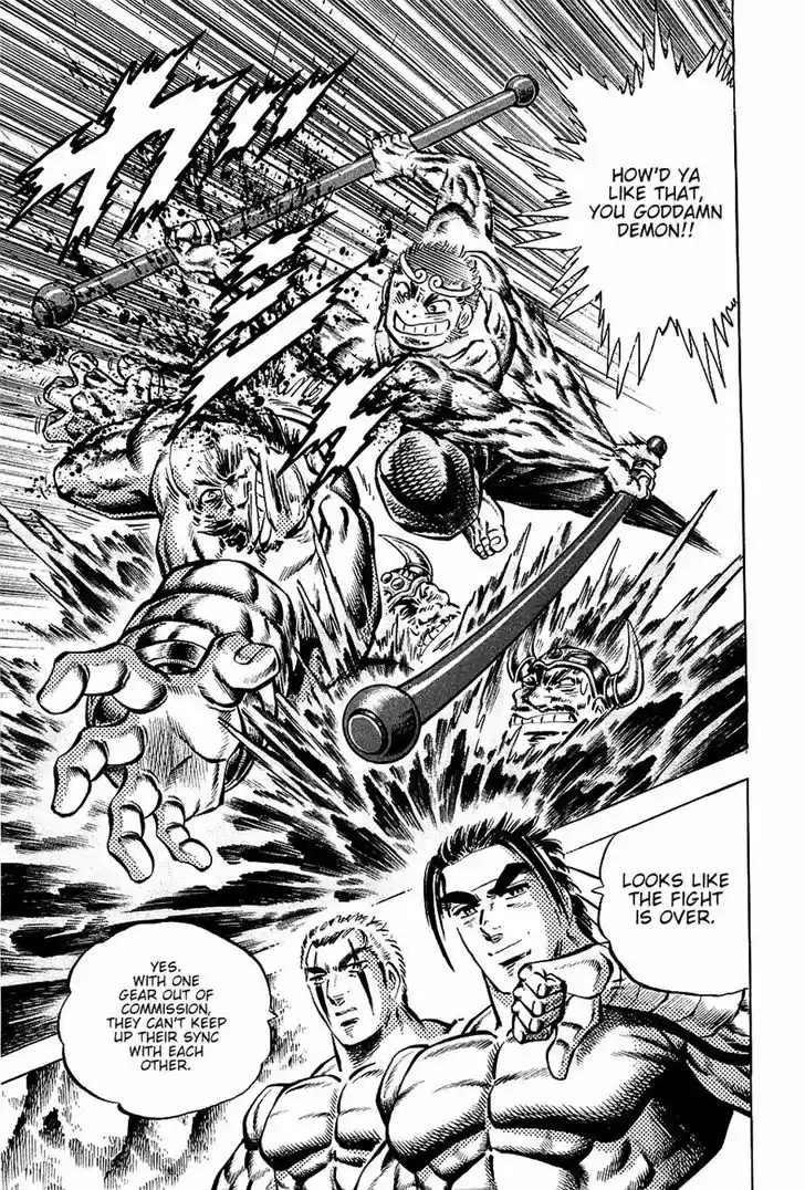 Akatsuki!! Otokojuku - Seinen yo, Taishi wo Idake 100