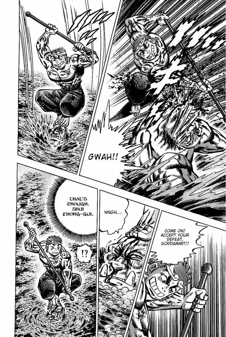 Akatsuki!! Otokojuku - Seinen yo, Taishi wo Idake 100