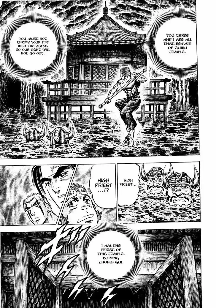 Akatsuki!! Otokojuku - Seinen yo, Taishi wo Idake 100