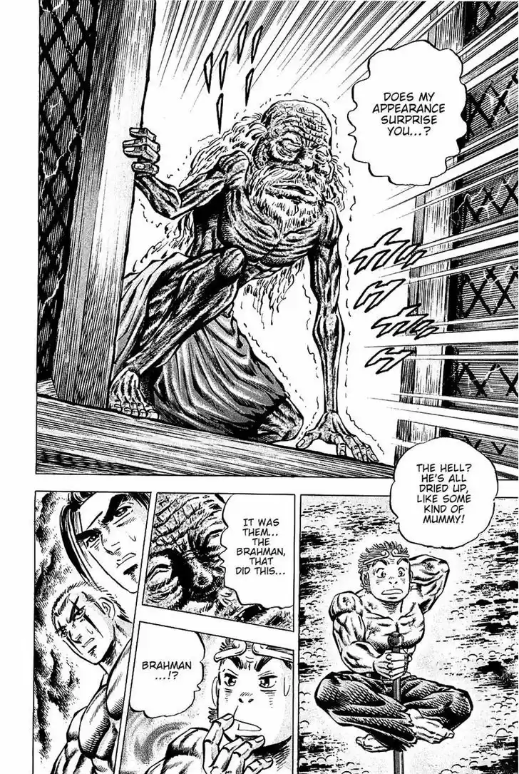 Akatsuki!! Otokojuku - Seinen yo, Taishi wo Idake 100