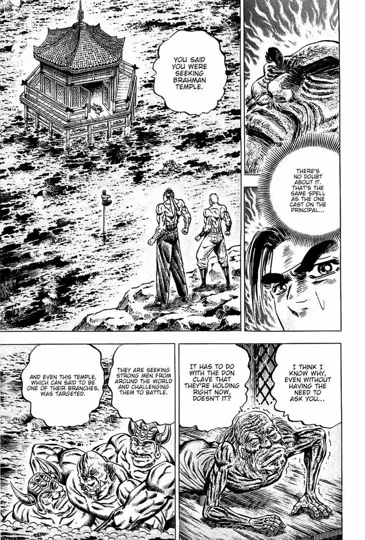 Akatsuki!! Otokojuku - Seinen yo, Taishi wo Idake 100