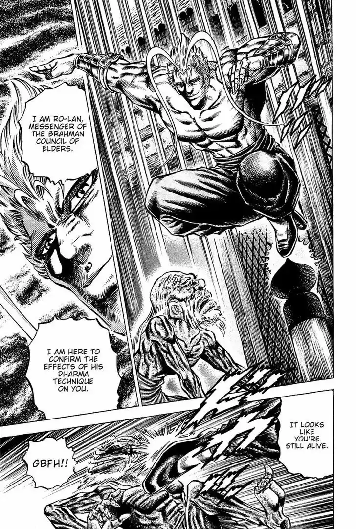 Akatsuki!! Otokojuku - Seinen yo, Taishi wo Idake 100