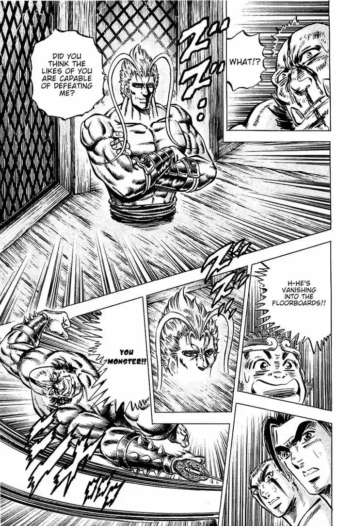 Akatsuki!! Otokojuku - Seinen yo, Taishi wo Idake 100