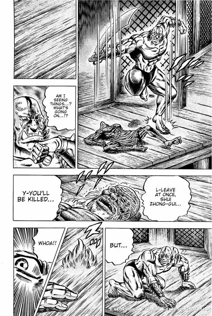 Akatsuki!! Otokojuku - Seinen yo, Taishi wo Idake 100