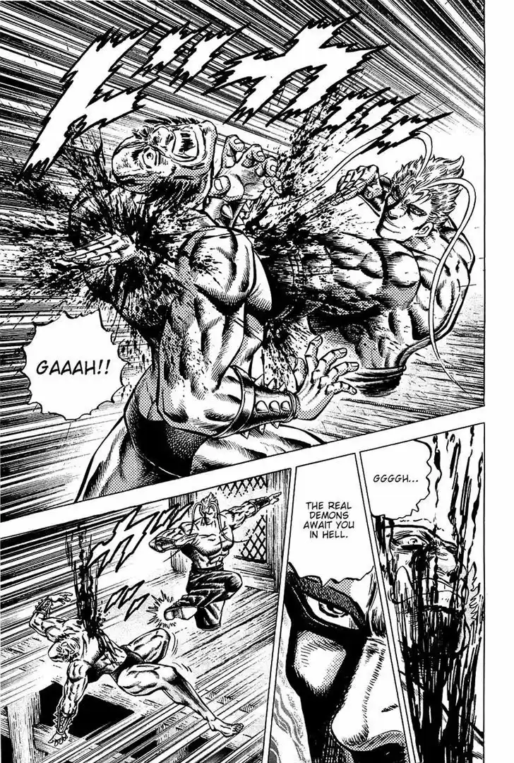 Akatsuki!! Otokojuku - Seinen yo, Taishi wo Idake 100