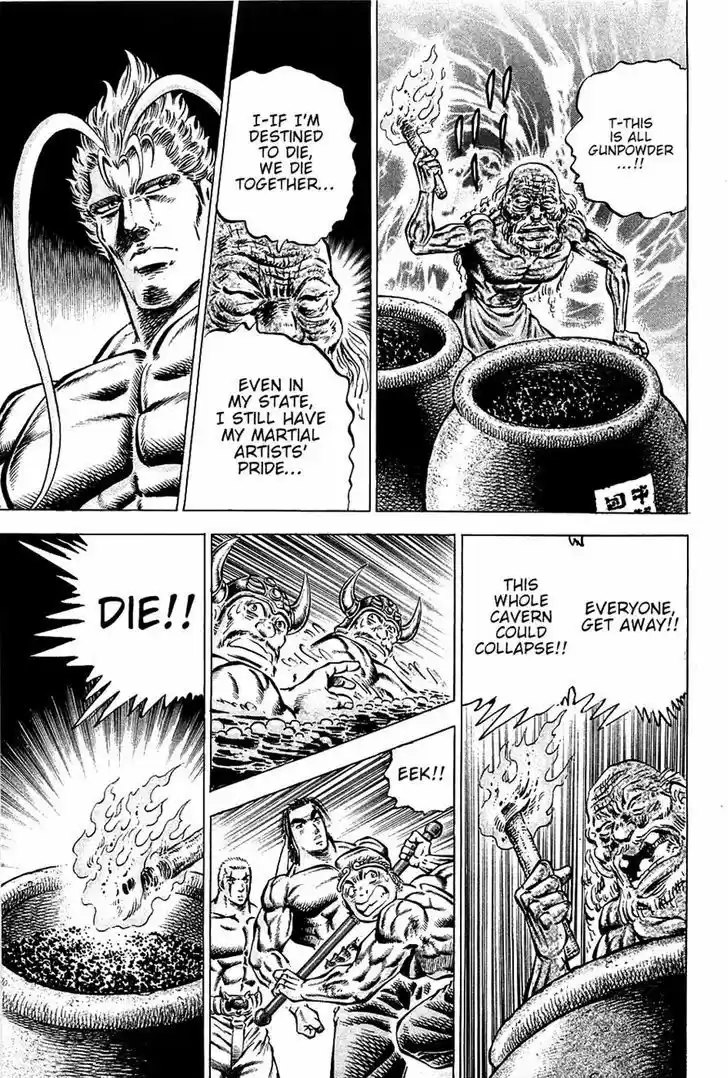 Akatsuki!! Otokojuku - Seinen yo, Taishi wo Idake 100