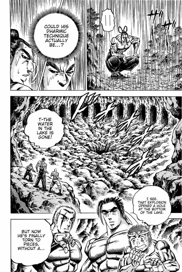 Akatsuki!! Otokojuku - Seinen yo, Taishi wo Idake 100