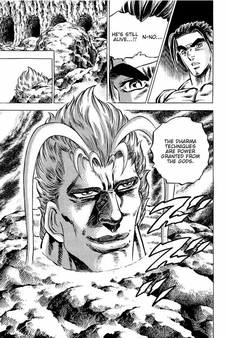 Akatsuki!! Otokojuku - Seinen yo, Taishi wo Idake 100