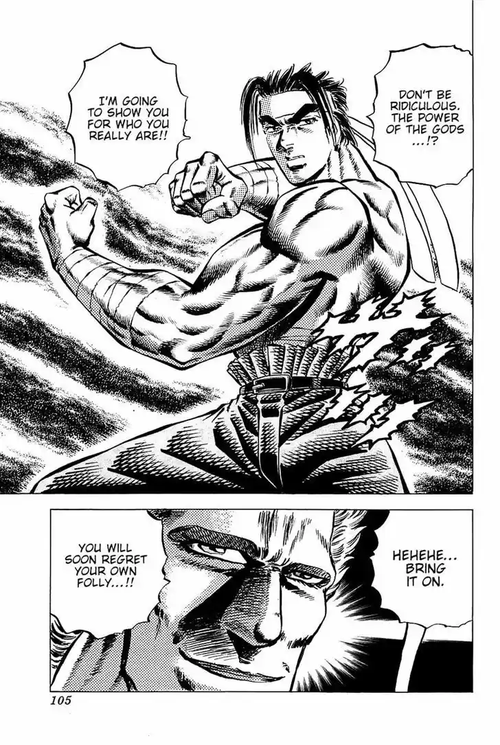 Akatsuki!! Otokojuku - Seinen yo, Taishi wo Idake 100