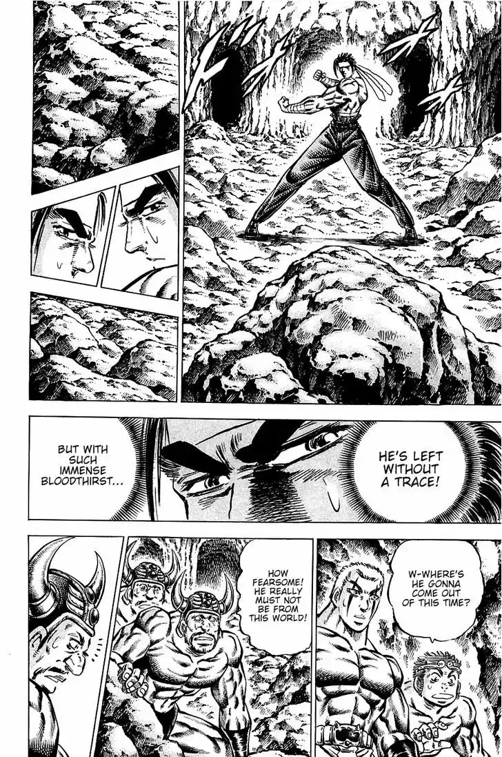 Akatsuki!! Otokojuku - Seinen yo, Taishi wo Idake 101