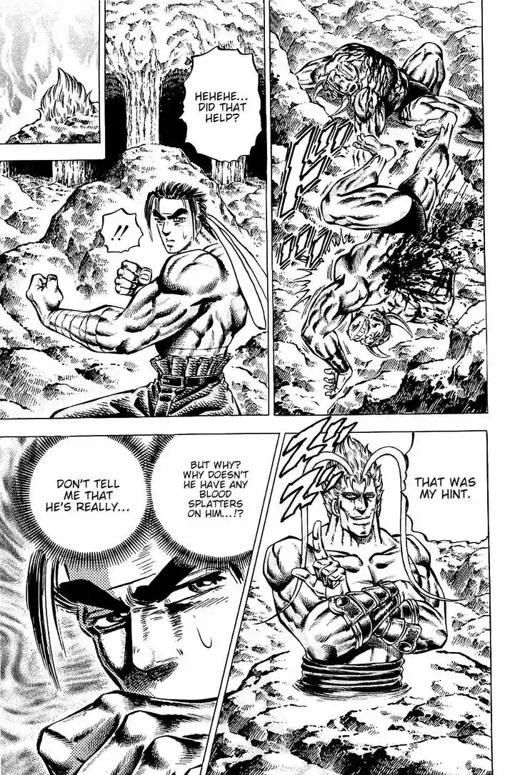 Akatsuki!! Otokojuku - Seinen yo, Taishi wo Idake 101