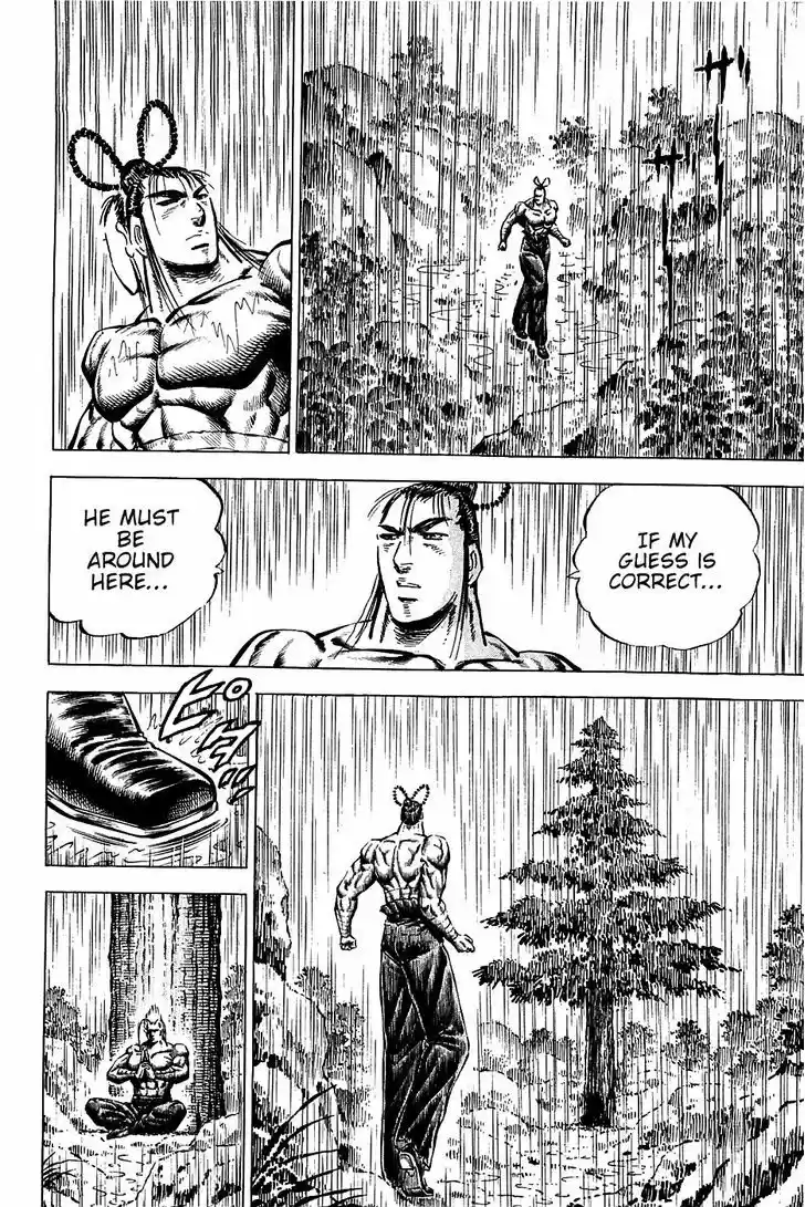 Akatsuki!! Otokojuku - Seinen yo, Taishi wo Idake 101