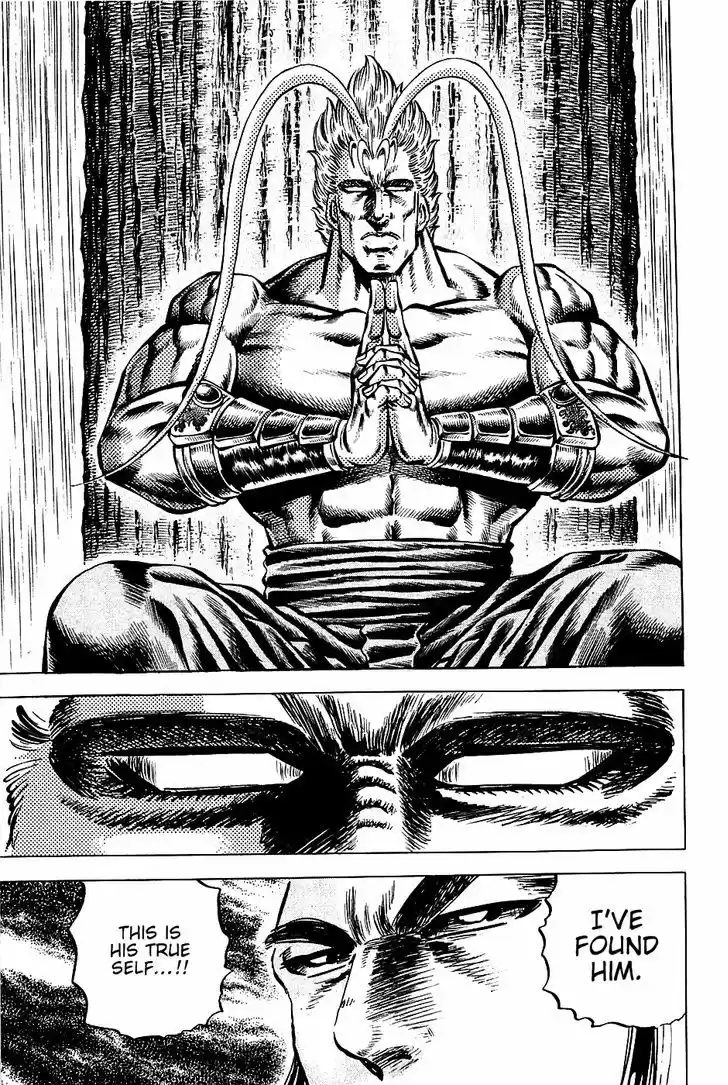 Akatsuki!! Otokojuku - Seinen yo, Taishi wo Idake 101