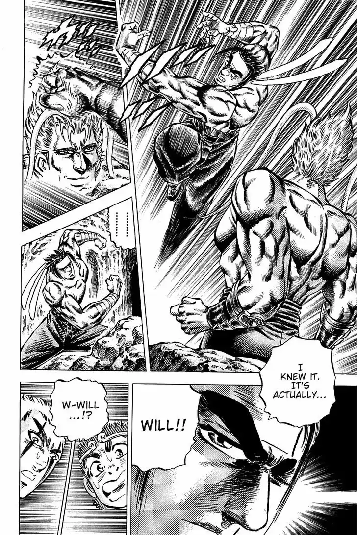 Akatsuki!! Otokojuku - Seinen yo, Taishi wo Idake 101