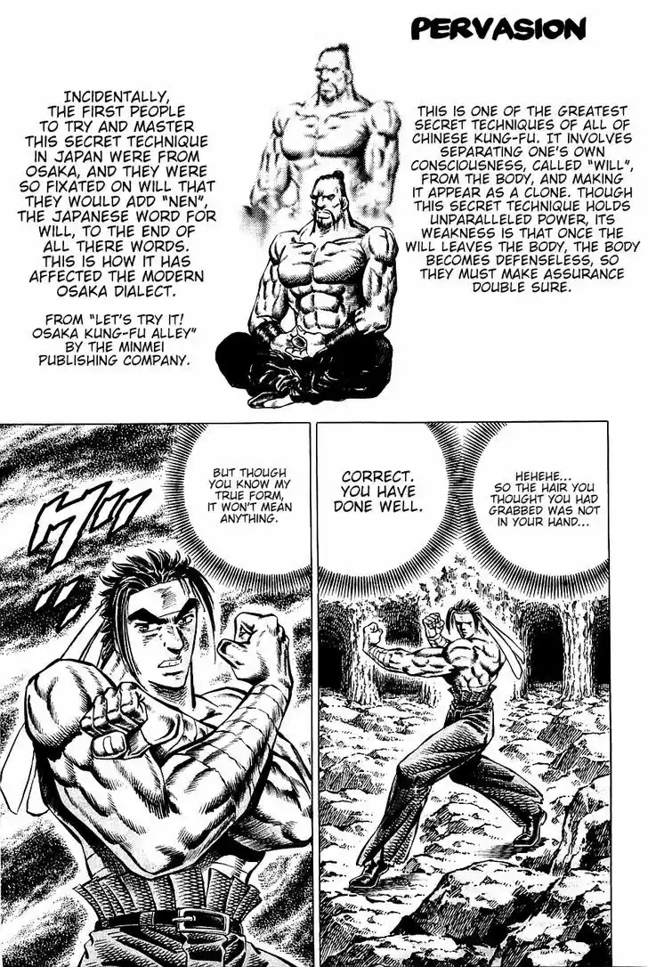 Akatsuki!! Otokojuku - Seinen yo, Taishi wo Idake 101