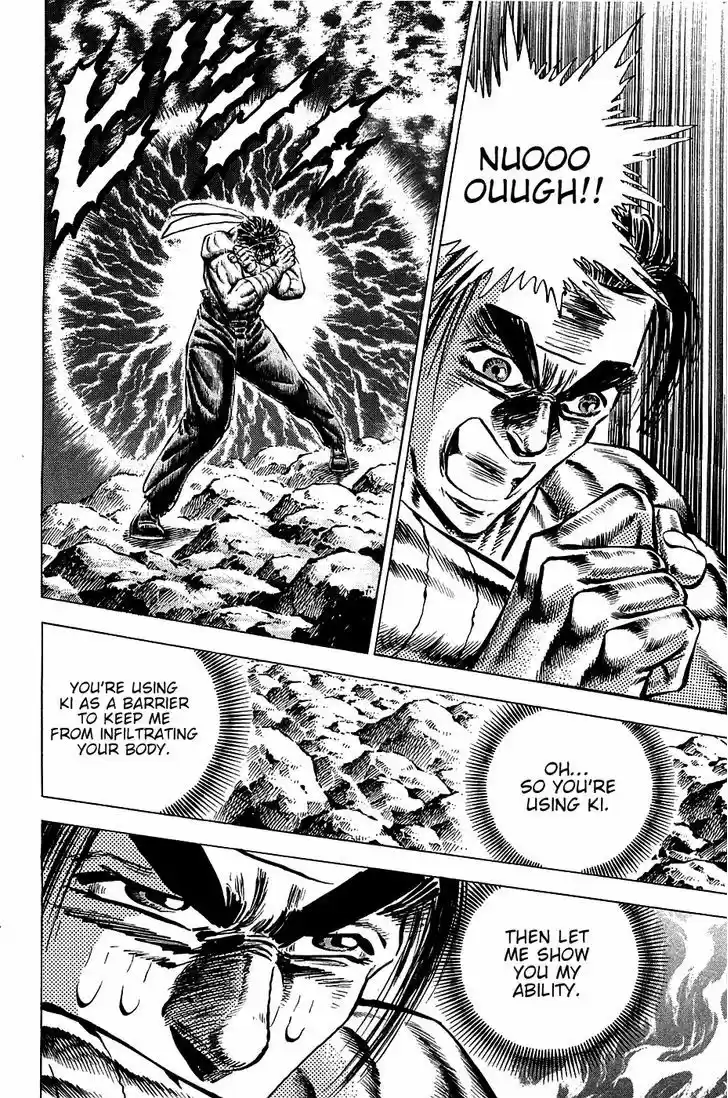 Akatsuki!! Otokojuku - Seinen yo, Taishi wo Idake 101