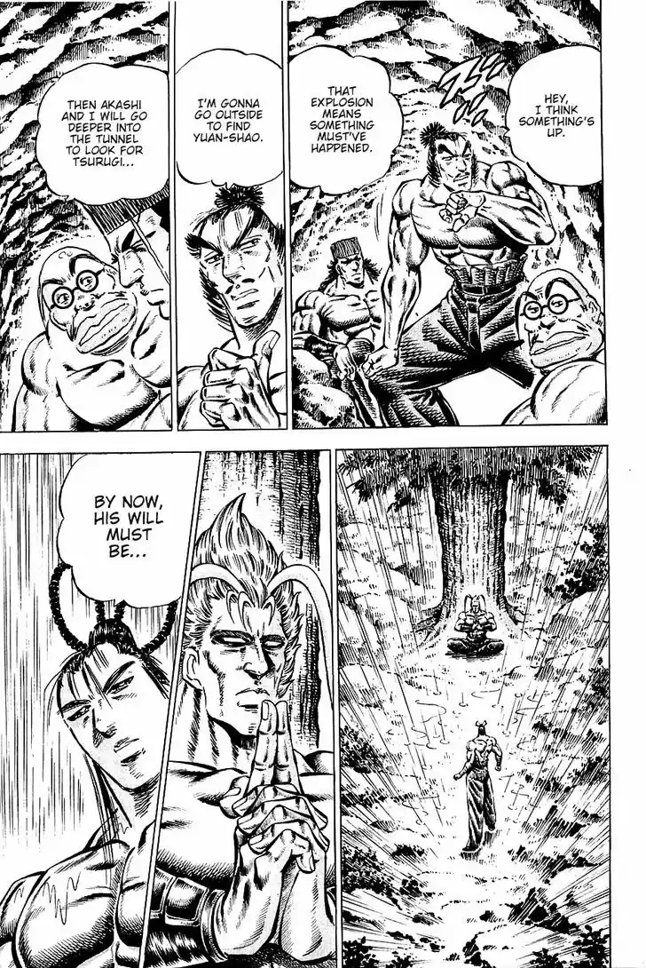 Akatsuki!! Otokojuku - Seinen yo, Taishi wo Idake 101