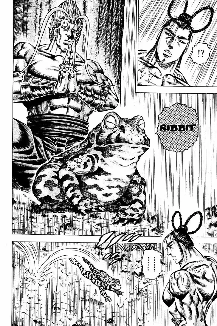 Akatsuki!! Otokojuku - Seinen yo, Taishi wo Idake 101