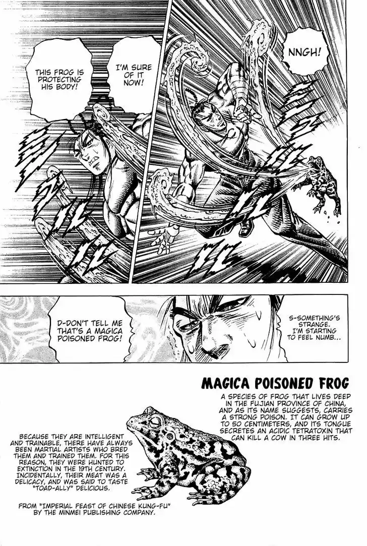 Akatsuki!! Otokojuku - Seinen yo, Taishi wo Idake 101