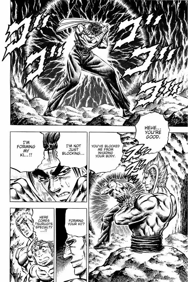 Akatsuki!! Otokojuku - Seinen yo, Taishi wo Idake 101