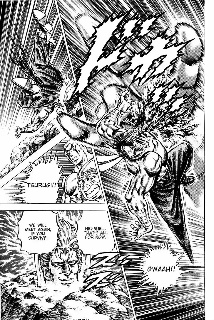 Akatsuki!! Otokojuku - Seinen yo, Taishi wo Idake 101