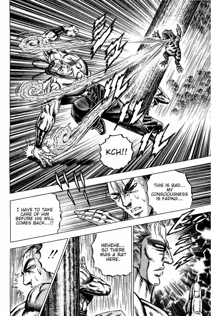 Akatsuki!! Otokojuku - Seinen yo, Taishi wo Idake 101