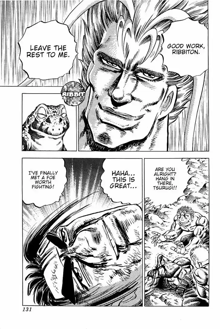 Akatsuki!! Otokojuku - Seinen yo, Taishi wo Idake 101