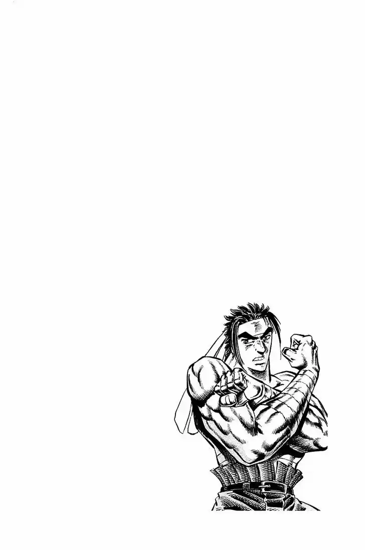 Akatsuki!! Otokojuku - Seinen yo, Taishi wo Idake 101