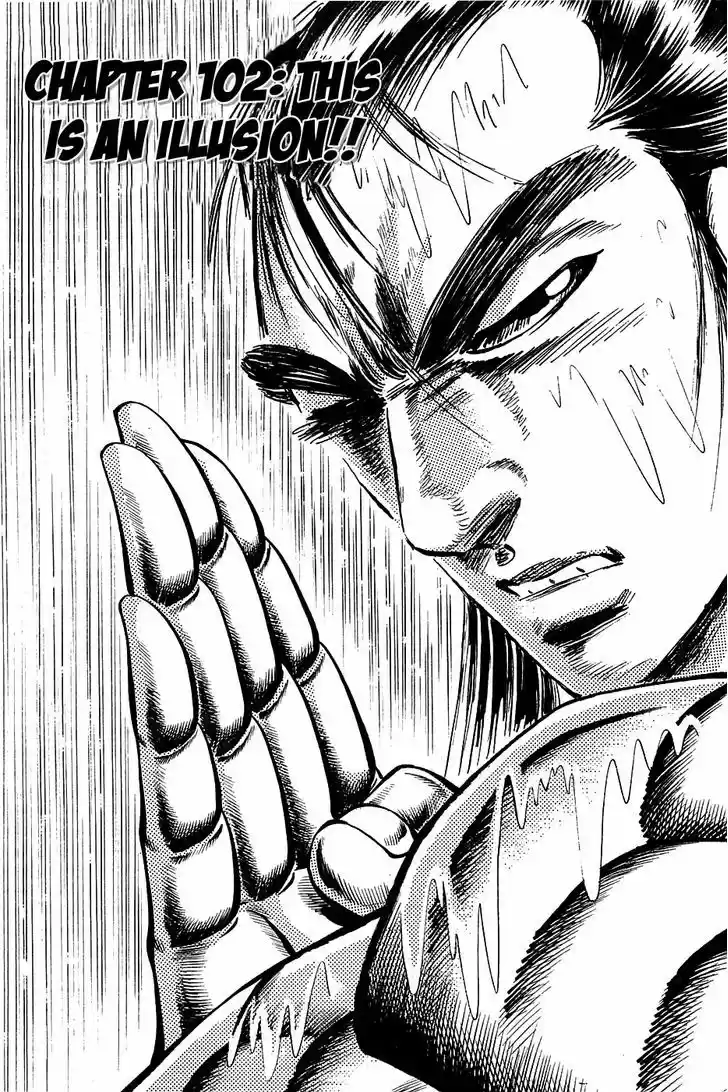 Akatsuki!! Otokojuku - Seinen yo, Taishi wo Idake 102