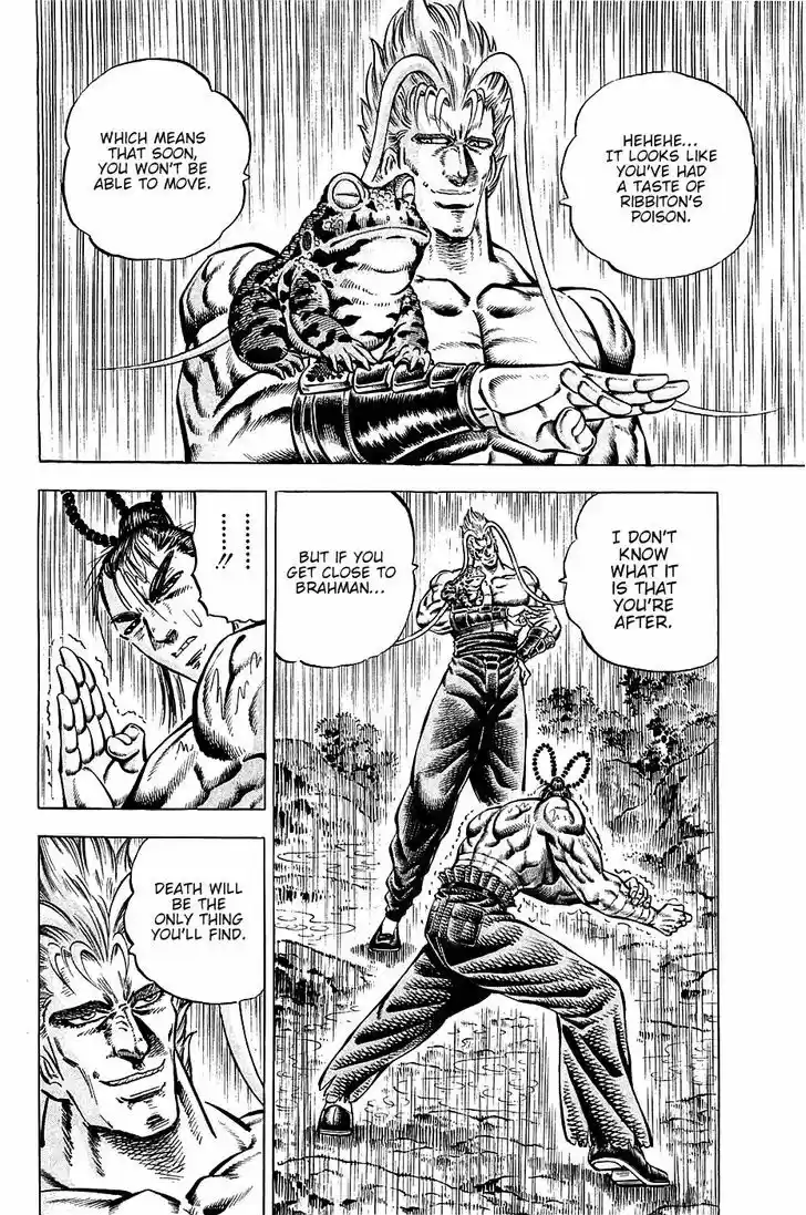 Akatsuki!! Otokojuku - Seinen yo, Taishi wo Idake 102