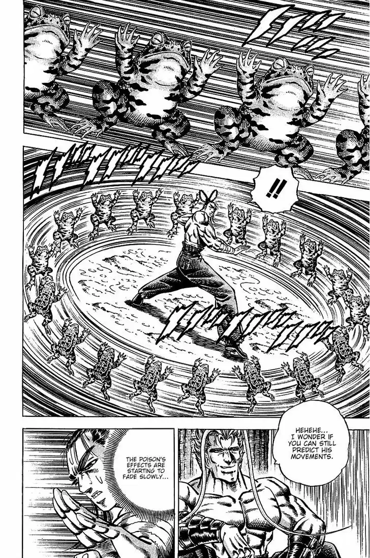 Akatsuki!! Otokojuku - Seinen yo, Taishi wo Idake 102