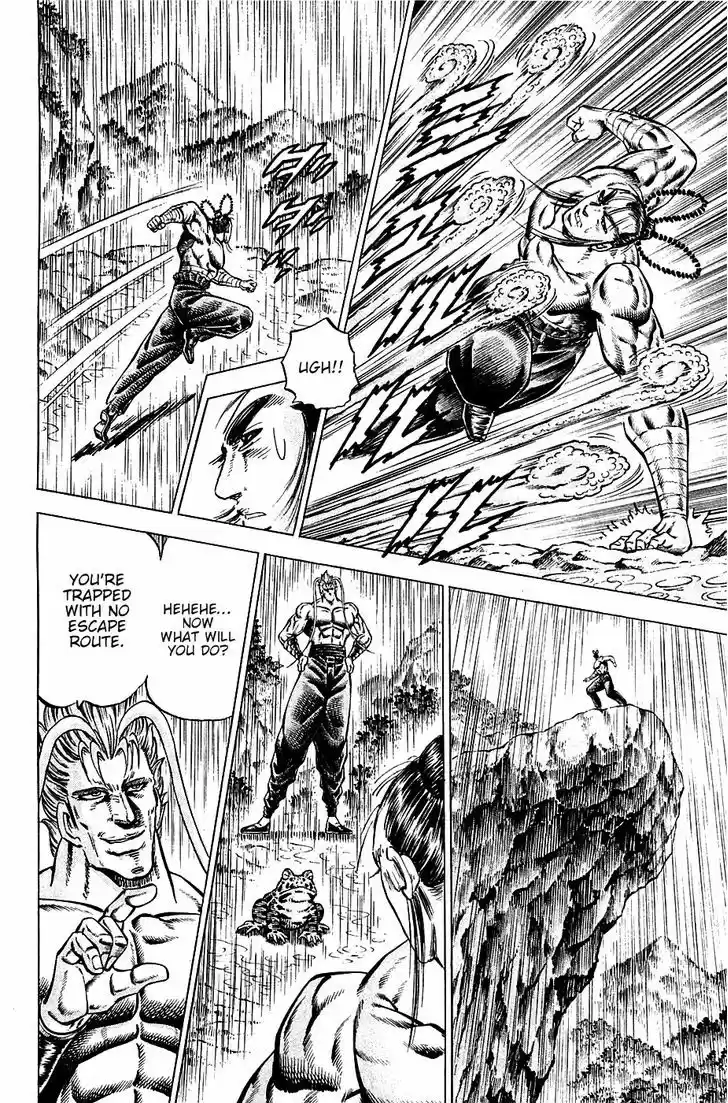 Akatsuki!! Otokojuku - Seinen yo, Taishi wo Idake 102