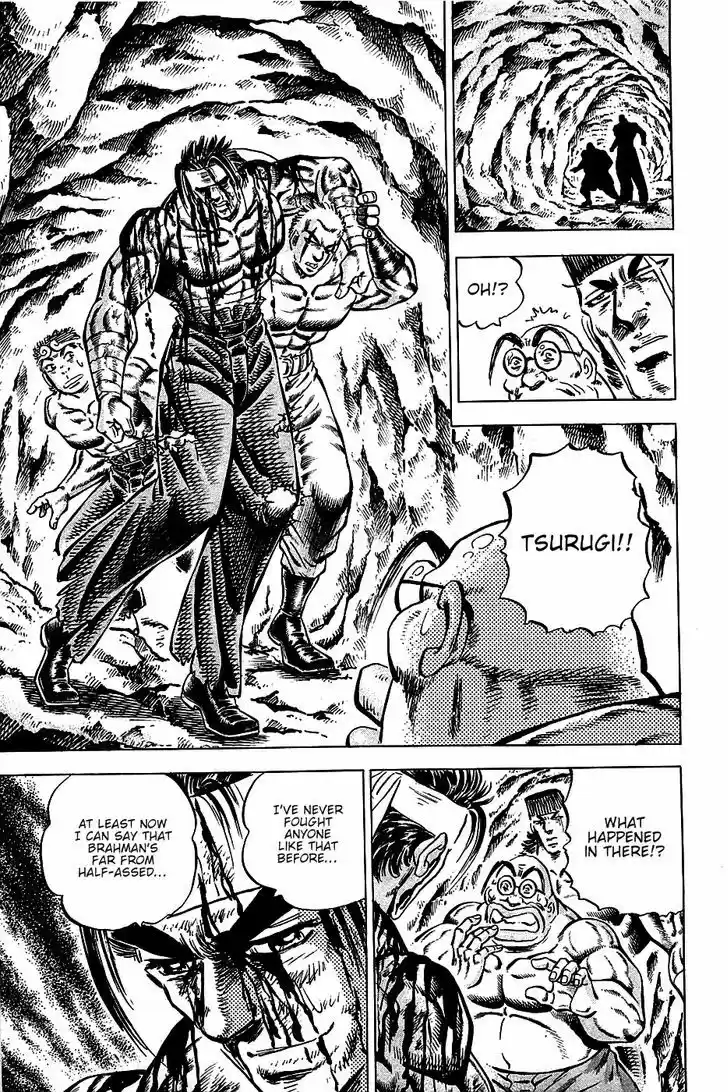 Akatsuki!! Otokojuku - Seinen yo, Taishi wo Idake 102