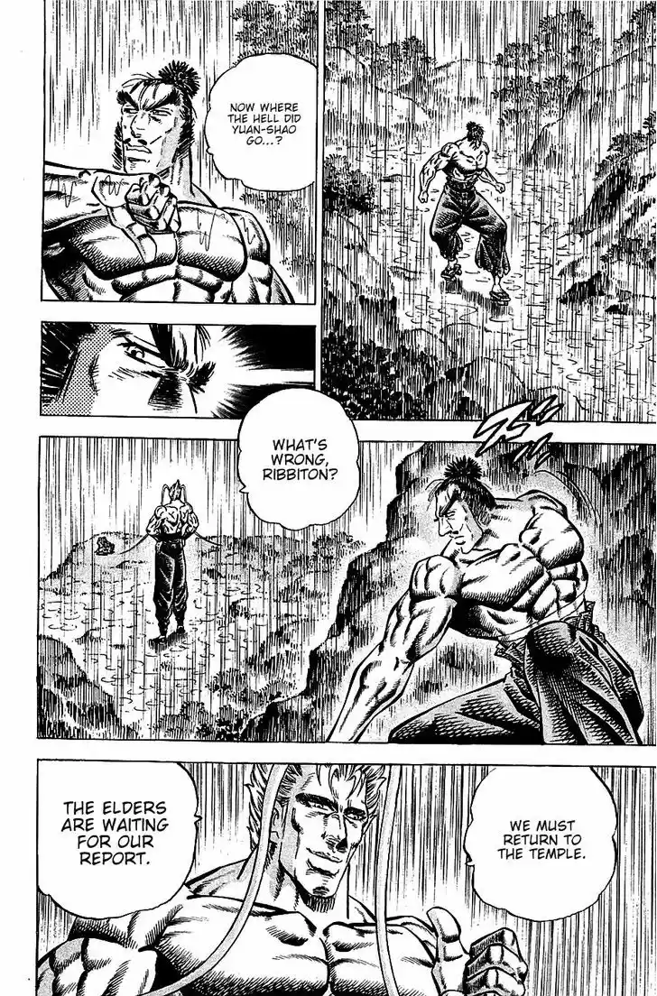 Akatsuki!! Otokojuku - Seinen yo, Taishi wo Idake 102