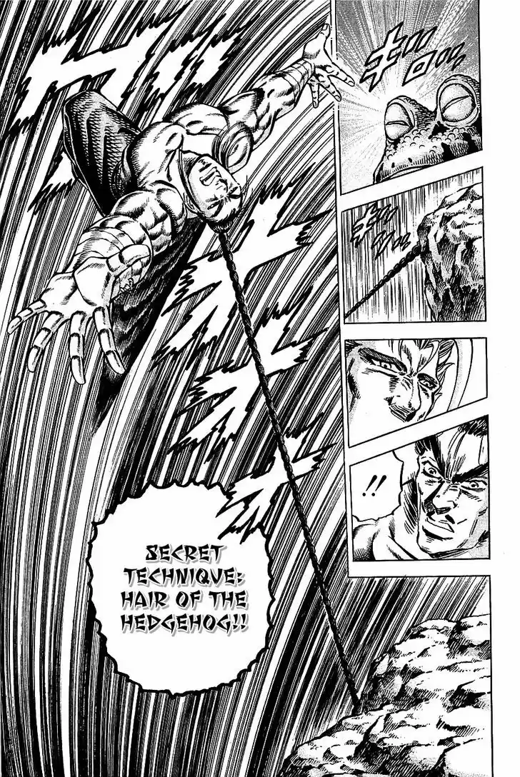 Akatsuki!! Otokojuku - Seinen yo, Taishi wo Idake 102