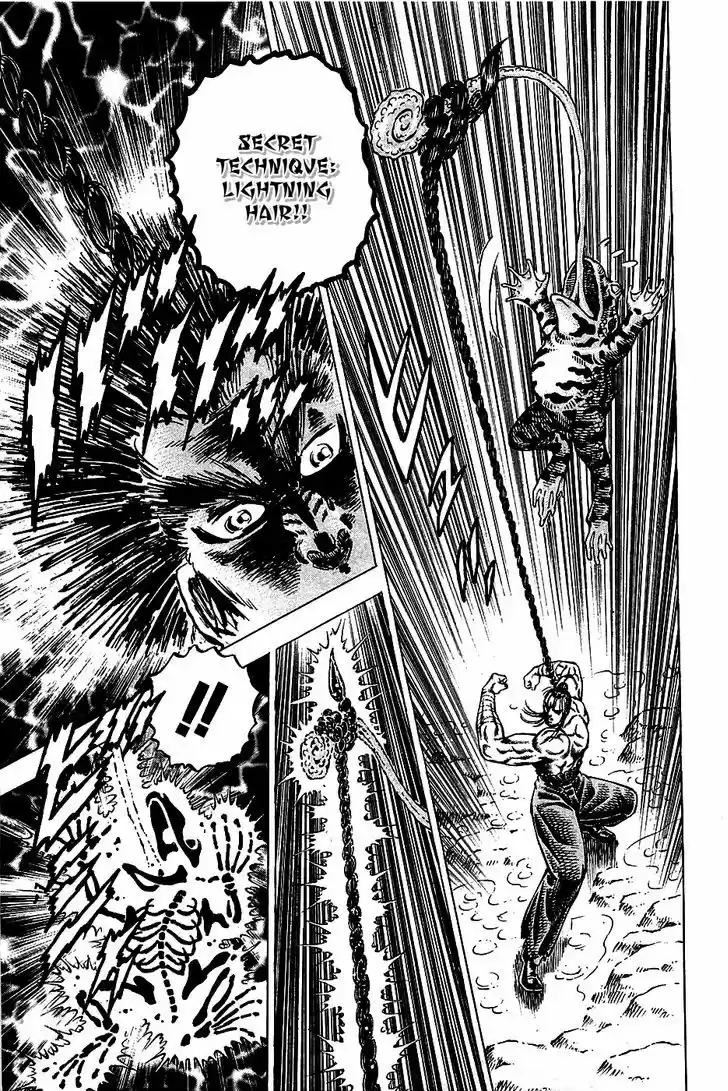 Akatsuki!! Otokojuku - Seinen yo, Taishi wo Idake 102