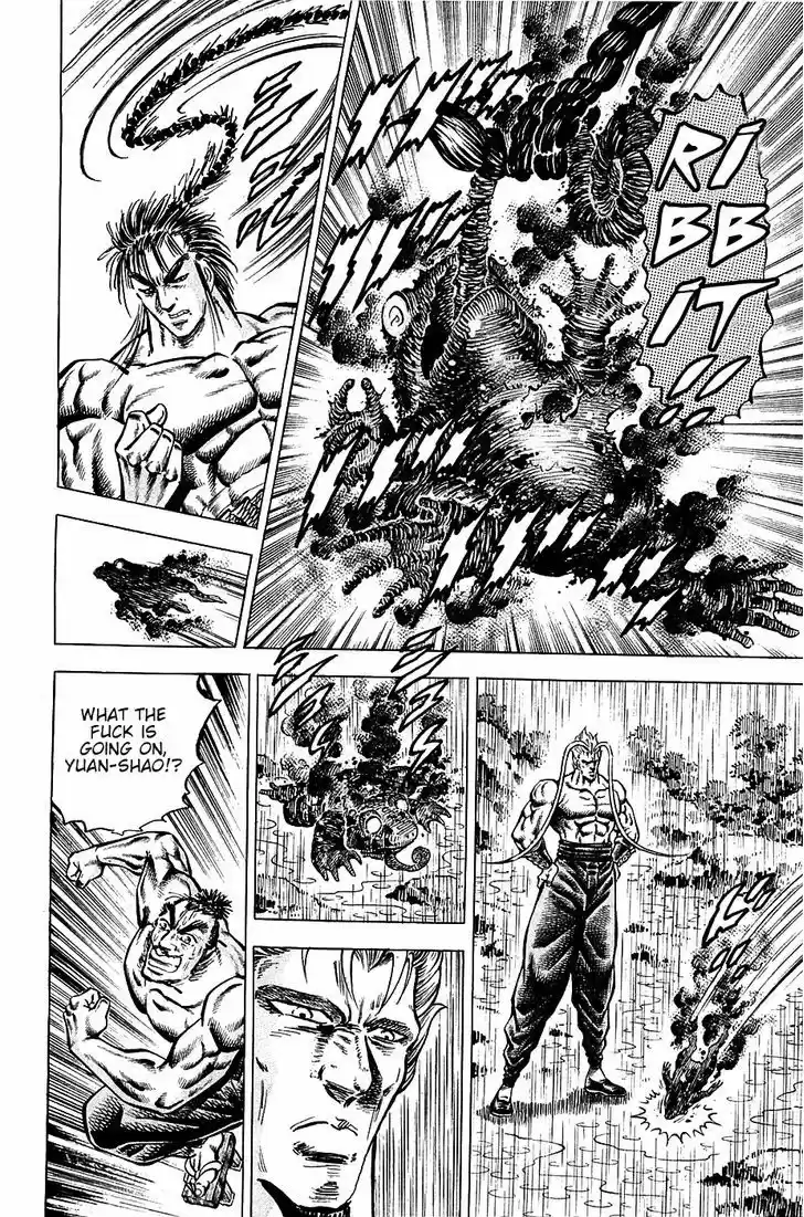 Akatsuki!! Otokojuku - Seinen yo, Taishi wo Idake 102