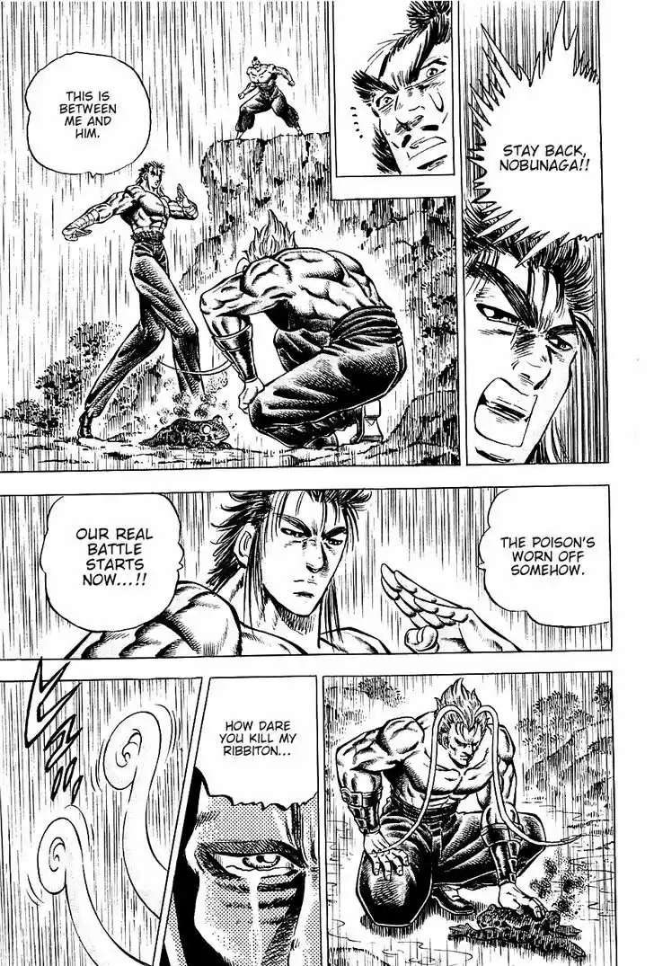 Akatsuki!! Otokojuku - Seinen yo, Taishi wo Idake 102