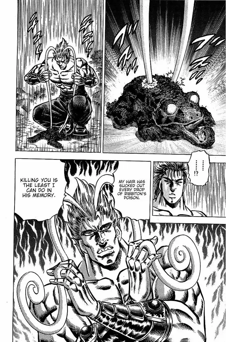 Akatsuki!! Otokojuku - Seinen yo, Taishi wo Idake 102