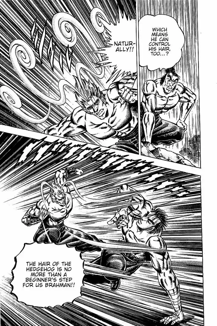 Akatsuki!! Otokojuku - Seinen yo, Taishi wo Idake 102