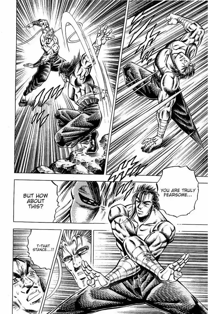 Akatsuki!! Otokojuku - Seinen yo, Taishi wo Idake 102