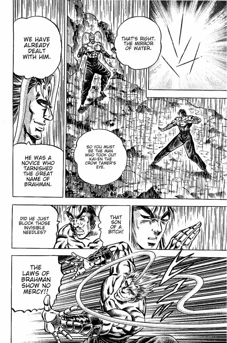 Akatsuki!! Otokojuku - Seinen yo, Taishi wo Idake 102